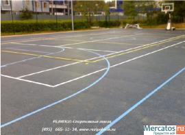 Резиновые полы и спортивные покрытия.