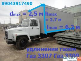 Удлинить раму шасси Газон европлатформа борт 2