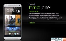 Новый HTC ONE (Rus) ростест рст Гарантия 32 гигабайта цвет сереб 8