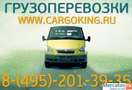 Грузоперевозки, переезды. Королев, Мытищи,Щелково. 2