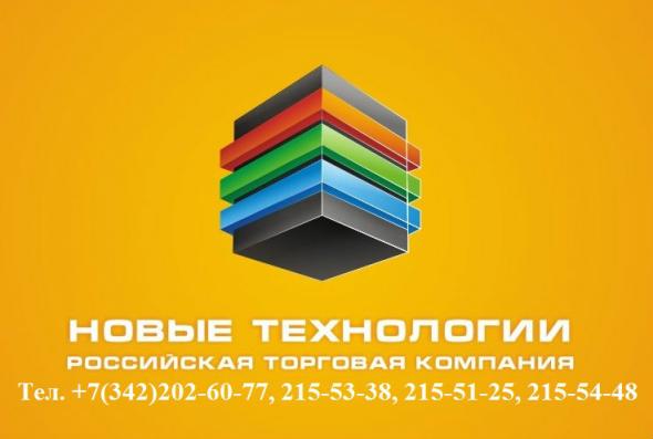 ООО «РТК «Новые Технологии» осуществляет поставку кабеля