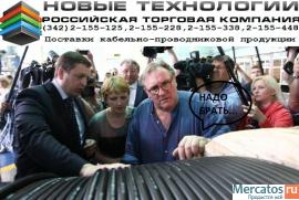 Кабель силовой ВБбШнг-ХЛ 5х70, ВБбШнг(А)-ХЛ 4х120, ВБбШнг(А)-ХЛ