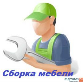 Сборка офисной мебели в Ульяновске