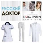 Элитная медицинская одежда от мировых брендов.