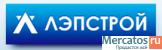 ООО ЛЭПСТРОЙ
