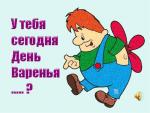 Доставка подарка альпинистом через окно! Креативно, незабываемо!