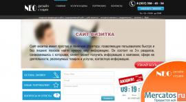 Создание продающих сайтов! 4