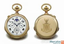 КУПЛЮ ДОРОГИЕ НАРУЧНЫЕ и КАРМАННЫЕ ЧАСЫ 2