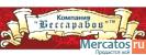 Бессарабов-Консалт