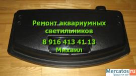 Ремонт аквариумных светильников 7