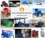 Переработка твердых бытовых отходов