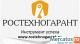 Продажа оборудования и технологических линий