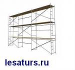 Строительные леса ЛСПР 40 купить с доставкой г. Электроугли