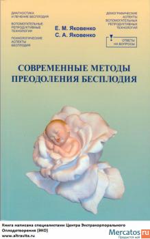 Отдам на реализацию книгу