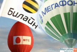 КУПЛЮ КРАСИВЫЕ НОМЕРА и SIM КАРТЫ