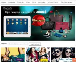 Познайте мир роскоши с Luxurydiscount 3