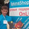 RekonaShop.ru