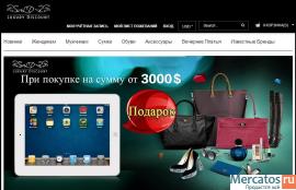 Интернет-магазин luxurydiscount ,мир благородный для Вас