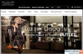 Интернет-магазин luxurydiscount ,мир благородный для Вас 4