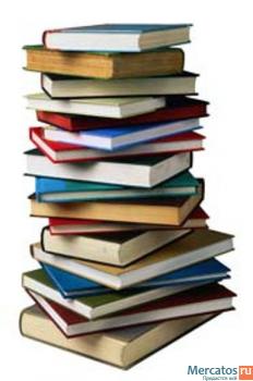 КУПЛЮ ЦЕННЫЕ КНИГИ 3