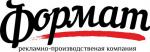 Реклама, полиграфия