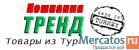 ООО Компания "ТРЕНД"