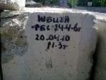 Блоки ФБС 24-3-6 Б/У и ФБС 24-4-6 Н/Л