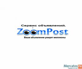 Услуга публикация на популярных сайтах от сервиса zoompost