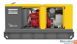 Генератор Atlas Copco QAS 125 (100 кВт) Атлас Копко