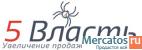 5 Власть