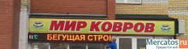 Бегущие строки от производителя 5