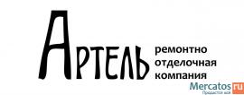 В компанию «Артель» требуется плиточник.