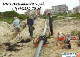 Монтаж труб водопровода Москва