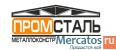 ООО "Промсталь"