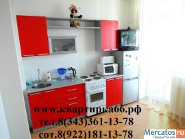 Аренда 1 комн. квартиры посуточно в центре г. Екатеринбург 2