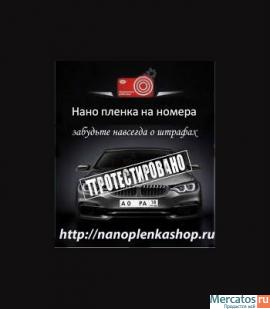 Нанопленка 2