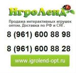 Интерактивные игрушки оптом от компании "Игроленд"