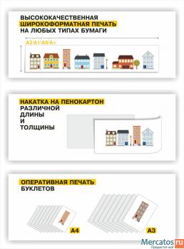 Полиграфия 4