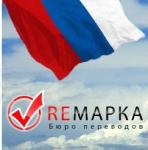 Перевод с татарского и на татарский язык
