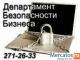 Купить видеонаблюдения Красноярcк