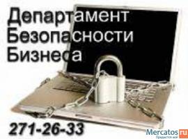 Купить видеонаблюдения