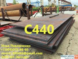 Лист 10Г2ФБЮ 8мм 50мм ст 10Г2ФБ ТС 14-1-5477-2004 Для конструкци 8