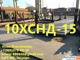 Лист 10Г2ФБЮ 8мм 50мм ст 10Г2ФБ ТС 14-1-5477-2004 Для конструкци 10