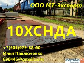Швеллер 15ХСНД 12У 14У 16У 18У ГОСТ 6713-91 для Мостостроения 5
