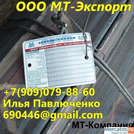 Уголок 15ХСНД равнополочный ГОСТ 6713-91 Мостостроение 4