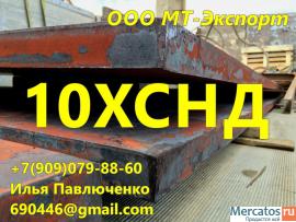 лист 15ХСНД ГОСТ 6713 Мостостироение Гост 19281-89 металлоконстр 6