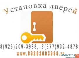 Муж на час, мелкий ремонт, Ремонт квартир 4
