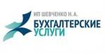 Срочные выписки из ЕГРЮЛ и ЕГРИП