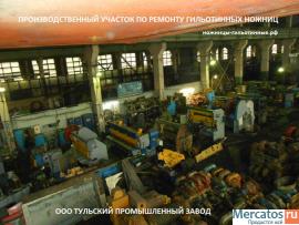 Продажа, ремонт ножниц гильотинных стд-9, н3118, нд3316, нк3418,