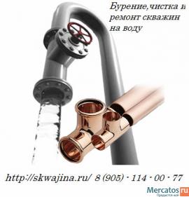 Чистка и ремонт скважин 2